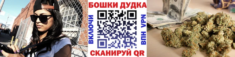 Как найти закладки Видное СК  БУТИРАТ  mega ONION  Меф  ГАШ  Канабис  КОКАИН 