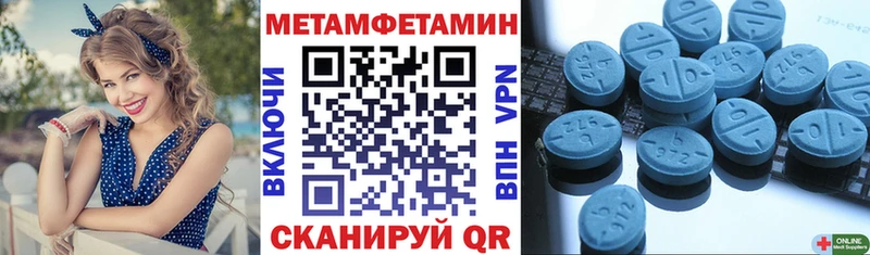 купить наркотики цена  Видное  omg ТОР  Амфетамин Розовый 