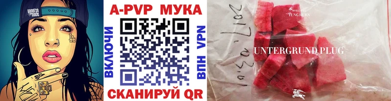 как найти закладки  Видное  Альфа ПВП СК КРИС 