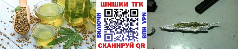Еда ТГК марихуана Видное