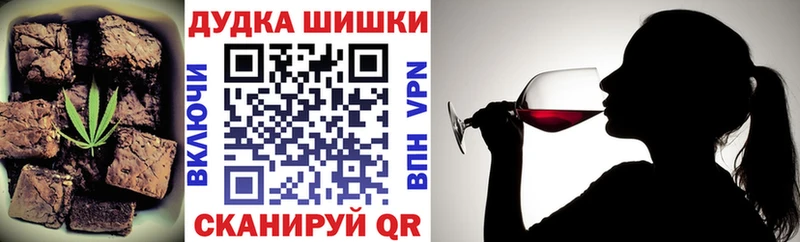 Печенье с ТГК конопля  omg вход  Видное 