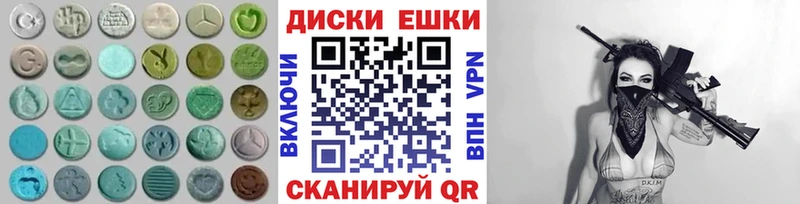 KRAKEN сайт  где продают   Видное  ЭКСТАЗИ 280 MDMA 