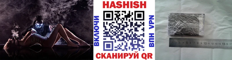 darknet телеграм  Видное  ГАШИШ хэш 