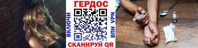 Героин VHQ Видное