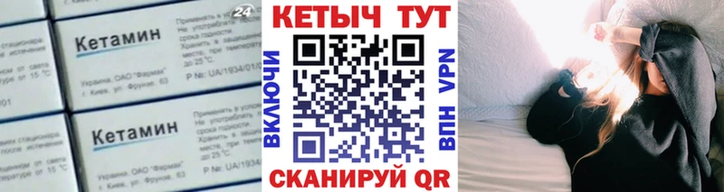 цена   Видное  Кетамин VHQ 