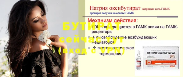 не бодяженный Баксан