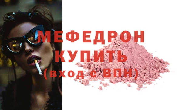 тгк Балабаново