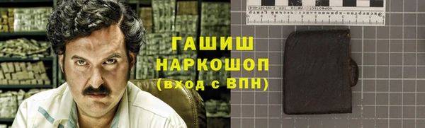 тгк Балабаново