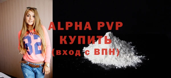 твердый Балахна