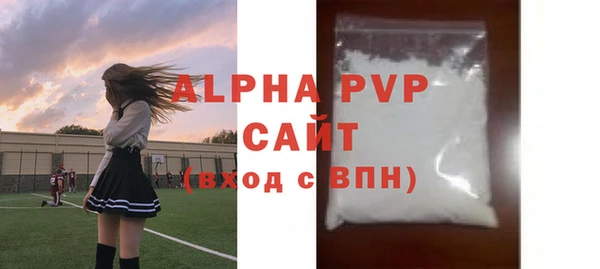 тгк Балабаново