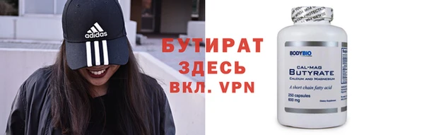 тгк Балабаново