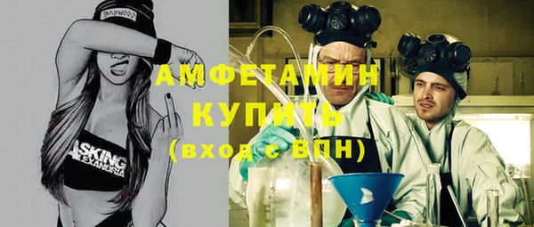 тгк Балабаново