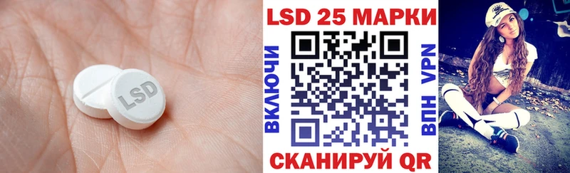 ЛСД экстази ecstasy Видное