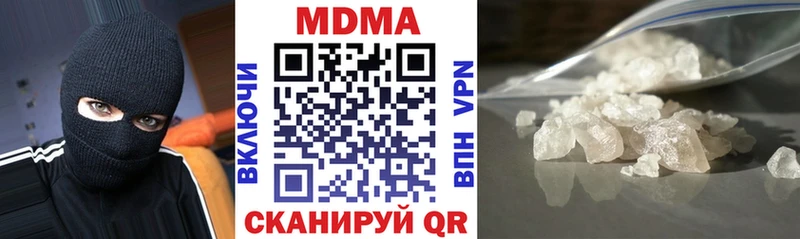 hydra tor  Видное  MDMA молли 