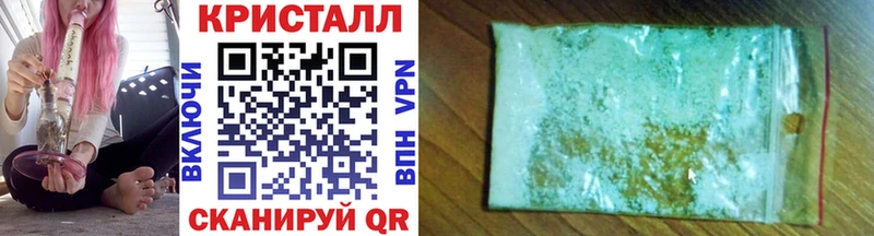 закладки  Видное  Метамфетамин пудра 