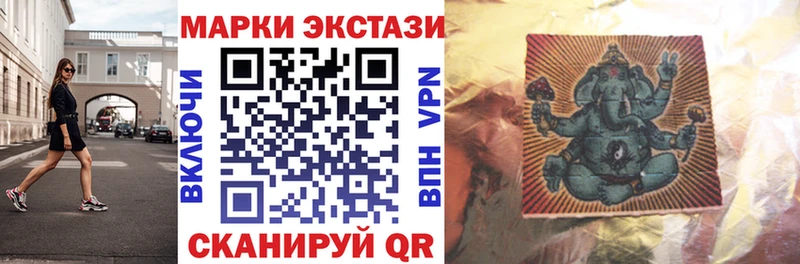 Марки NBOMe 1,8мг  Видное 