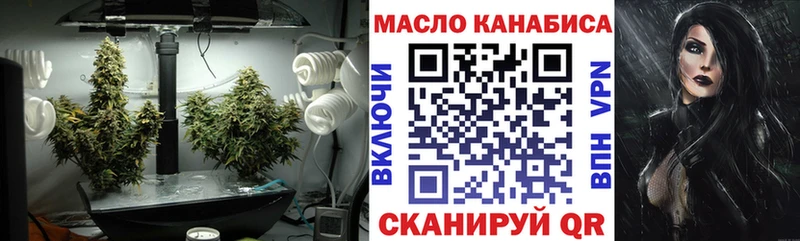 ТГК вейп с тгк  где купить наркоту  Видное 