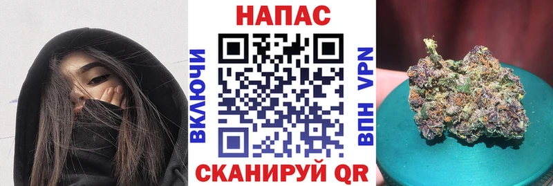 Каннабис Ganja Видное